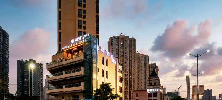 幽澜酒店(重庆西站巴国城店)图片