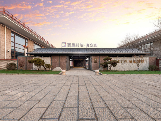 丽呈别院·真定府