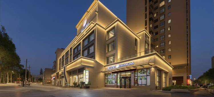 锦江之星品尚酒店(钦州高铁东站店)图片