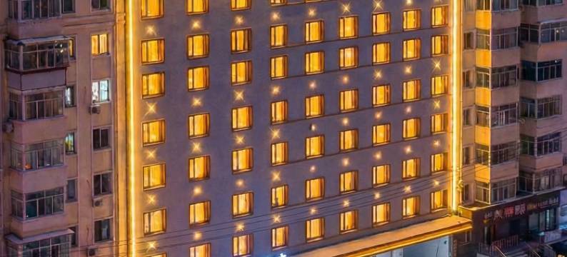 哈尔滨会展中心祥庭商旅酒店(体育学院店)图片
