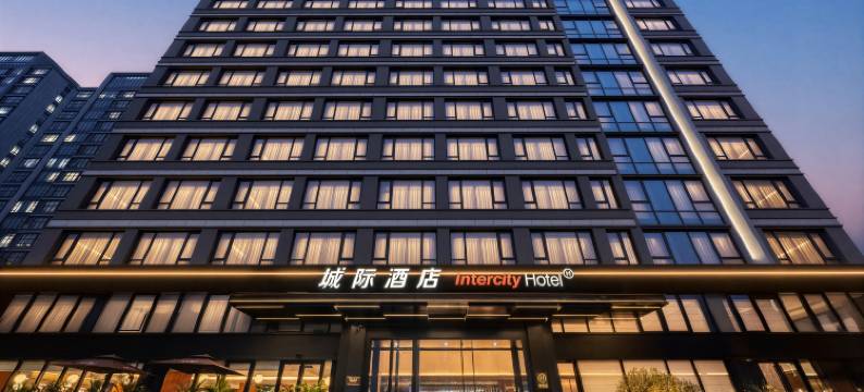 城际酒店(徐州市政府金融商务中心店)图片