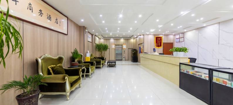 潍坊巨丰商务酒店图片