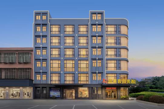 喜来客商务酒店(咸宁站店)