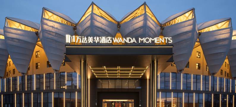 淮安盱眙奥体中心万达美华酒店图片