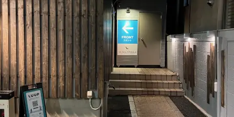仙台露娜斯特拉酒店