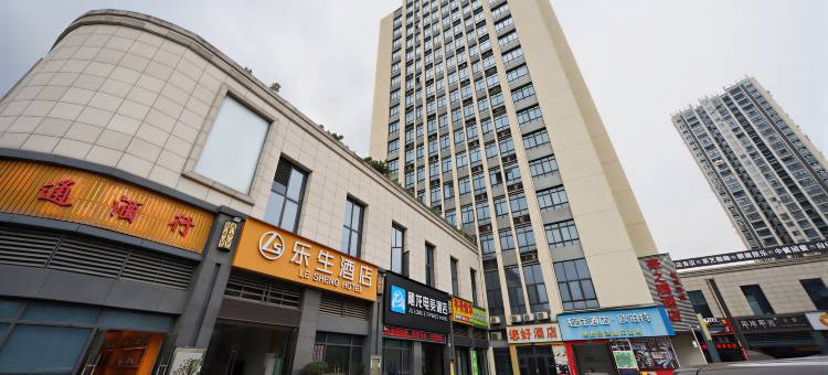 飓龙电竞酒店(重庆西站店)图片