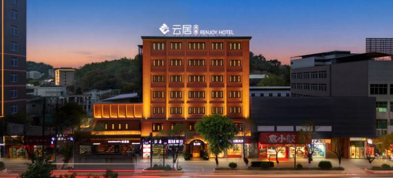 潮州云居酒店(广济桥店)图片