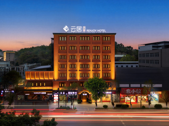 潮州云居酒店(广济桥店)