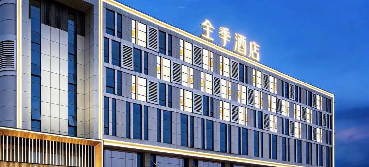 全季酒店(乌鲁木齐天山国际机场店)图片