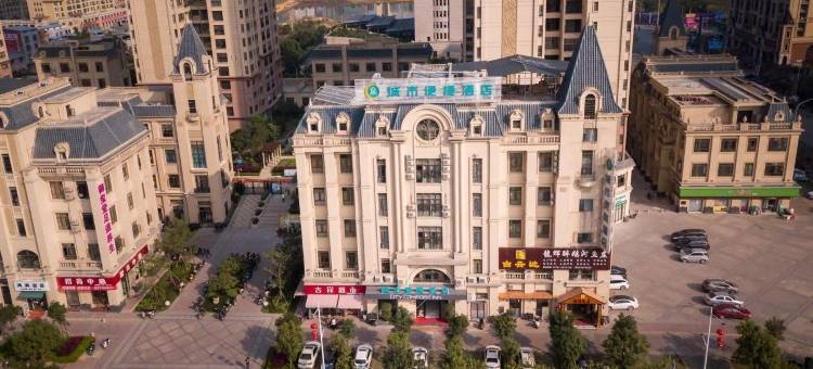 城市便捷酒店(百色锦绣国际店)图片