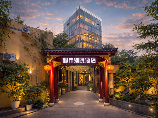都市别院酒店(成都宽窄巷子蜀汉路东地铁站店)