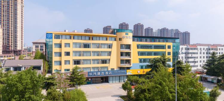 华玮精选酒店(日照大润发奎山体育中心店)图片