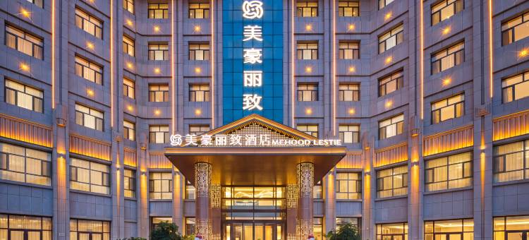 美豪丽致酒店(张掖高铁西站第二人民医院店)图片