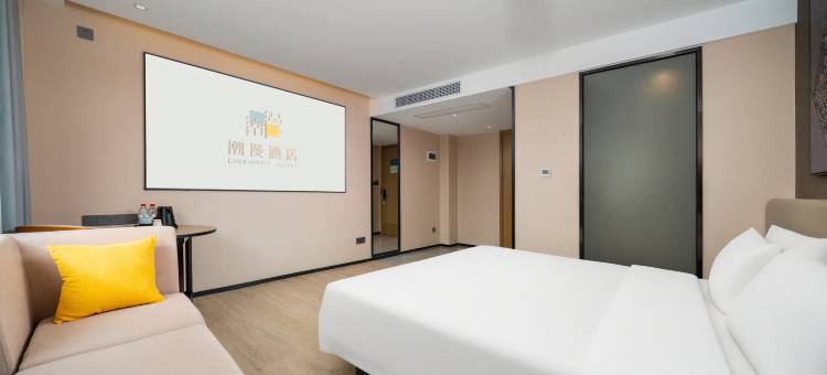 潮漫酒店(中山市儿童公园药科大学店)图片
