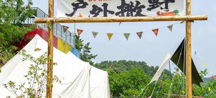青岛海天世园酒店图片