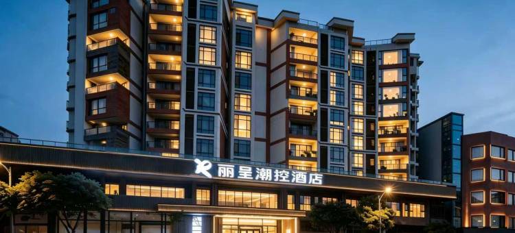 丽呈潮控酒店(桂林象鼻山景区两江四湖店)图片