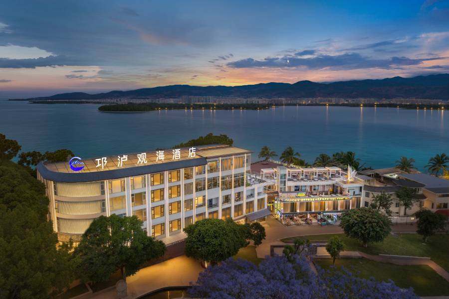 西昌邛瀘觀海酒店(邛海瀘山景區店)