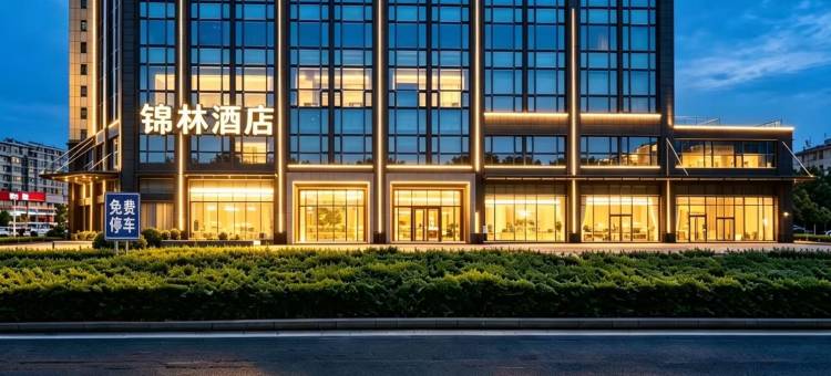 阜宁锦林酒店(庙湾古城店)图片
