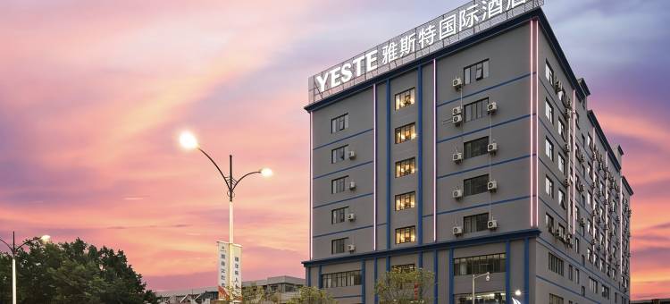 雅斯特国际酒店(梧州市政府市政广场店)图片