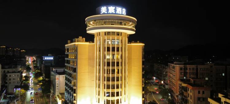 珠海美宸酒店图片