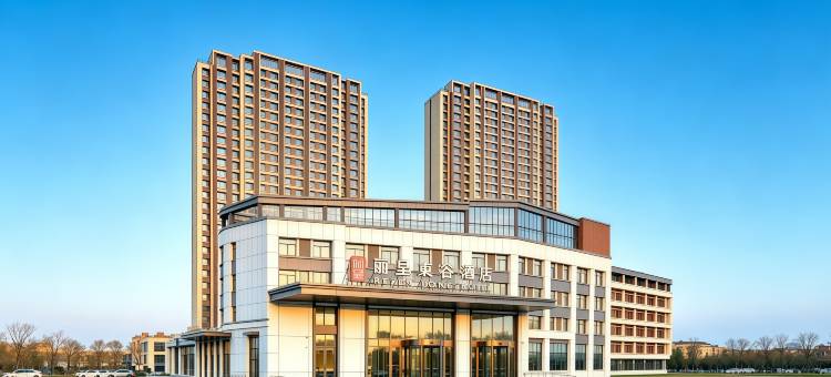 丽呈東谷酒店(哈尔滨北站江北大学城店)图片