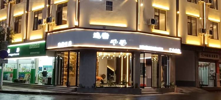 景东逸宿千寻酒店图片