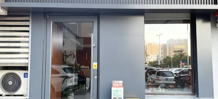 晨熹酒店(秦皇岛金梦海湾秦皇小巷店)图片