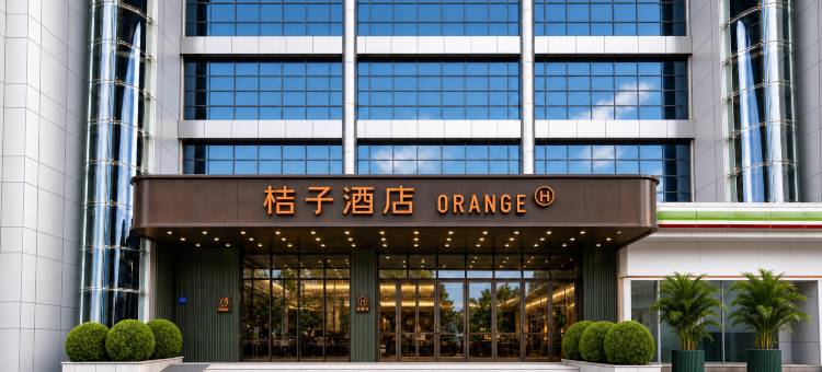 桔子酒店(重庆南滨路后堡地铁站店)图片