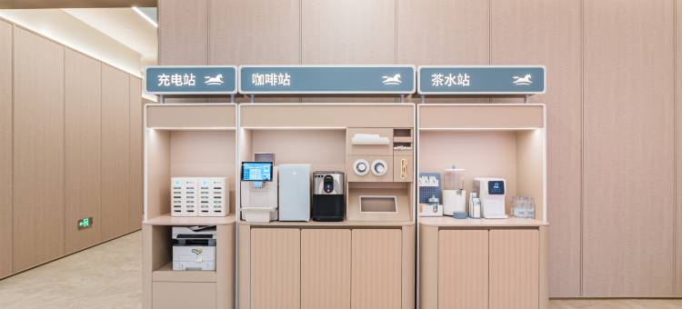 汉庭郑州科学大道正弘汇酒店图片