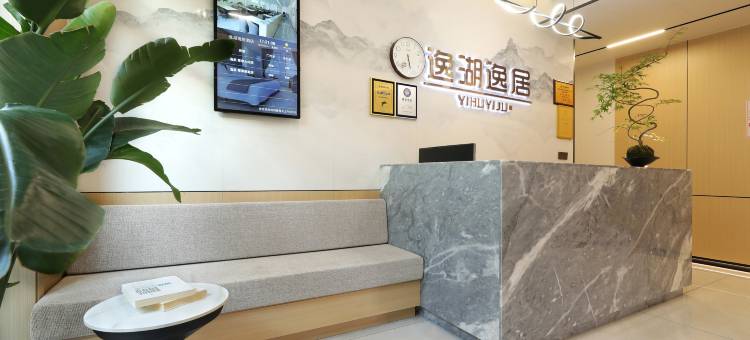 镜泊湖·逸湖逸居酒店(镜泊湖景区店)图片