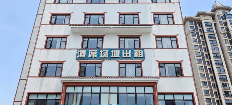 城市海湾酒店(耒阳合兴城市广场店)图片