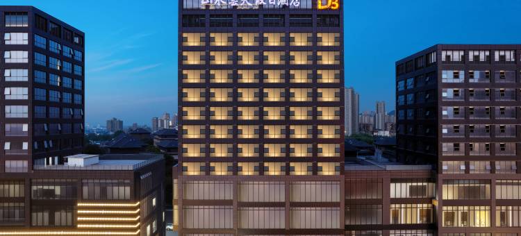 山水云天假日酒店(铜陵北斗星城市政府店)图片