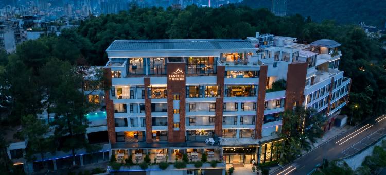 贵阳兰雅半山酒店(鹿冲关森林公园店)图片