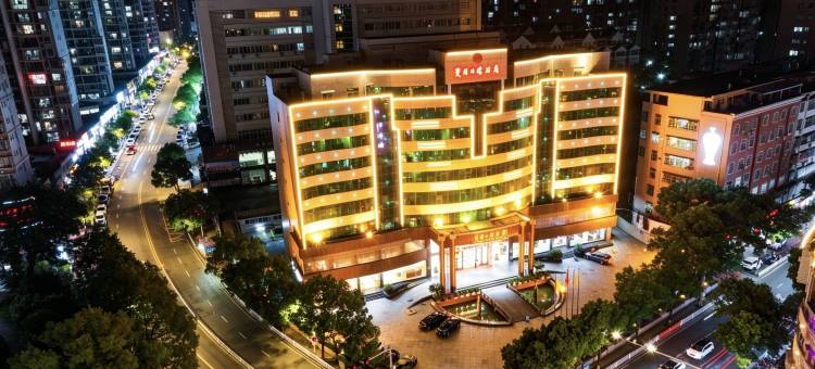 德化瓷国明珠酒店图片