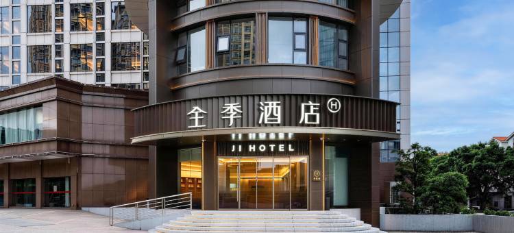 全季酒店(佛山千古情西樵山店)图片