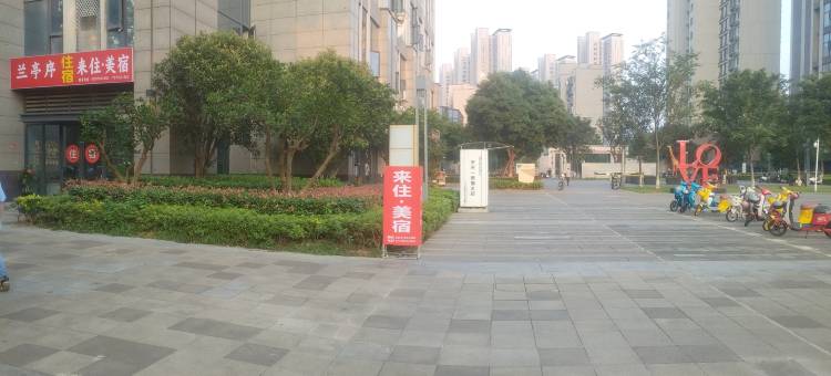 来住·美宿loft影院公寓(艾溪湖森林公园鱼尾洲地铁站店)图片