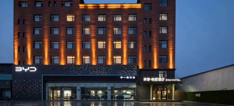美豪·怡致酒店(晋中大学城武宿机场店)图片