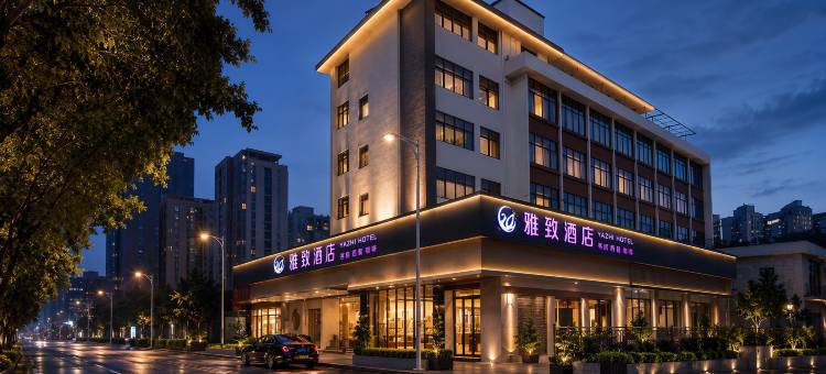 24H雅致酒店(惠州西湖水东街店)图片