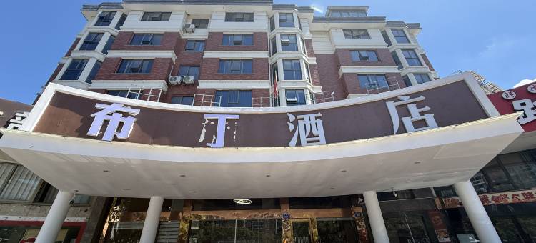 布丁酒店(千岛湖银泰城店)图片