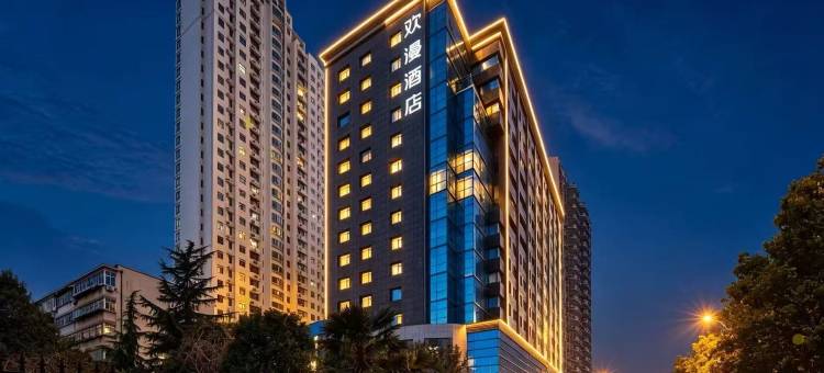 欢漫酒店(洛阳应天门解放路地铁站店)图片