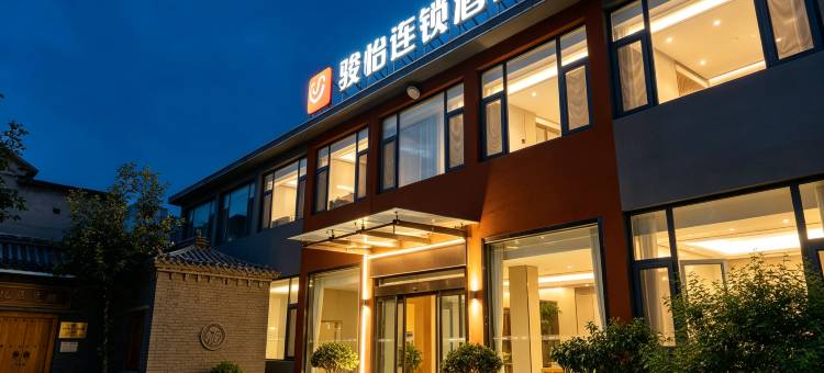 骏怡连锁酒店(济南莱芜莱城大道店)图片
