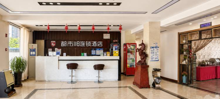 都市118·精选酒店(威县世纪大街信誉楼店)图片