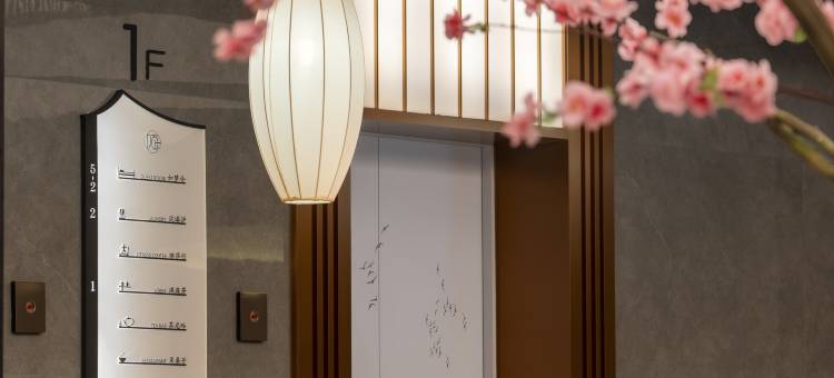 陌上轻雅酒店(呼和浩特站新华广场店)图片