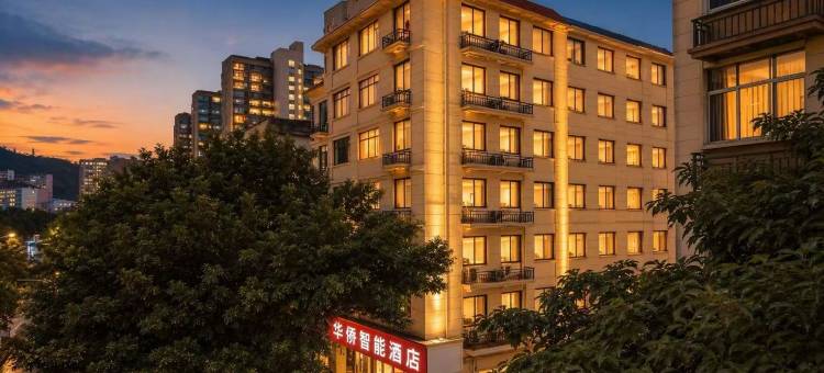 华侨智能精品酒店(全南县站前路店)图片