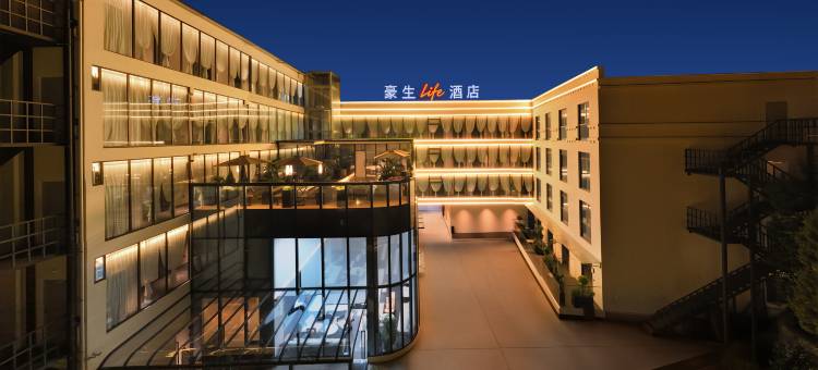 豪生Life酒店(九寨沟县千古情景区店)图片