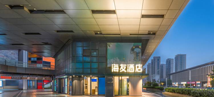 海友酒店(徐州高铁站西出口店)图片