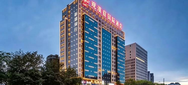 昌吉观漠庭国际酒店(华洋广场店)图片