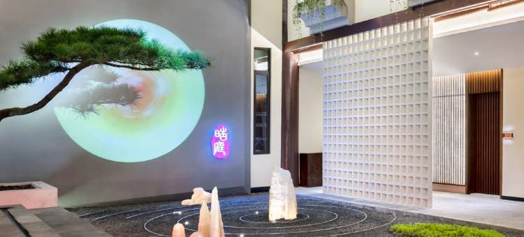 TELLUS特澜斯温泉酒店(青城山店)图片