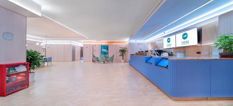 汉庭酒店(重庆彭水十字街店)图片