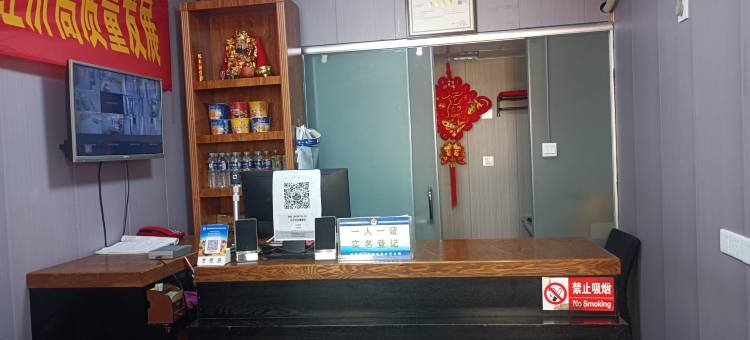 车站宾馆(邯郸峰峰汽车站店)图片